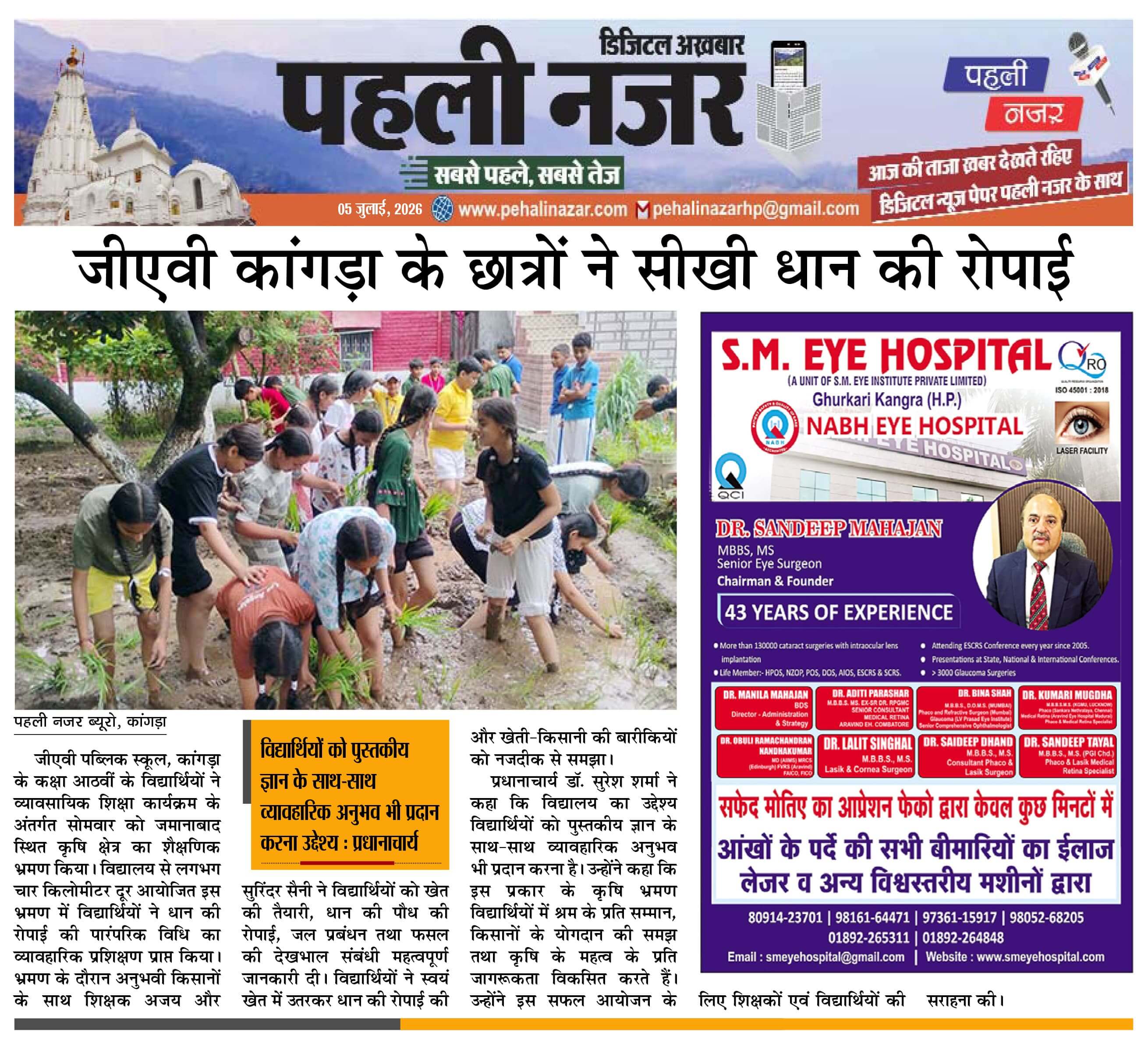 WhatsApp Image 2026-09-10 at 3.24.55 PM